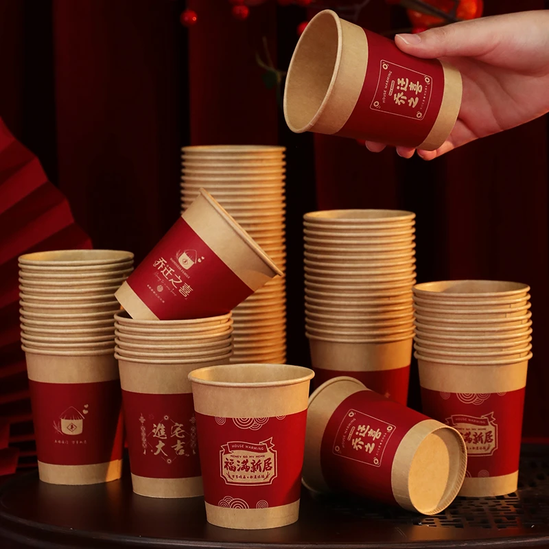 乔迁之喜一次性纸杯新居红色杯子搬家入宅仪式用品新房布置装饰品