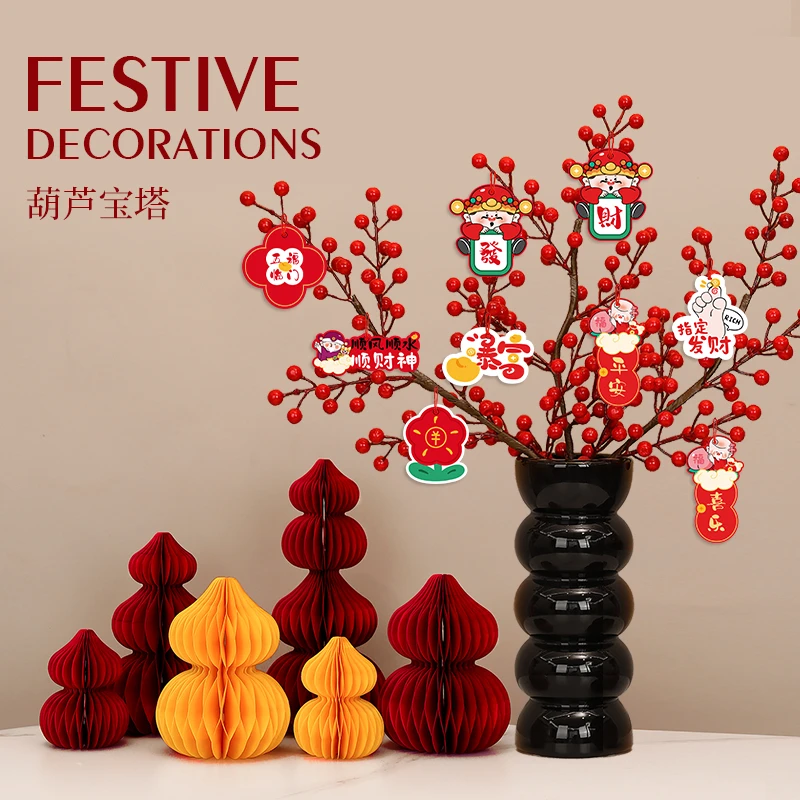 新年玄关装饰立体折纸葫芦摆件乔迁之喜入宅搬家仪式用品春节布置