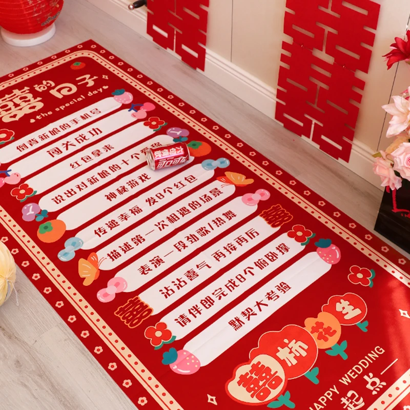 接亲滚滚乐结婚用品大全婚礼小游戏道具创意整蛊拦门堵门恶搞新郎