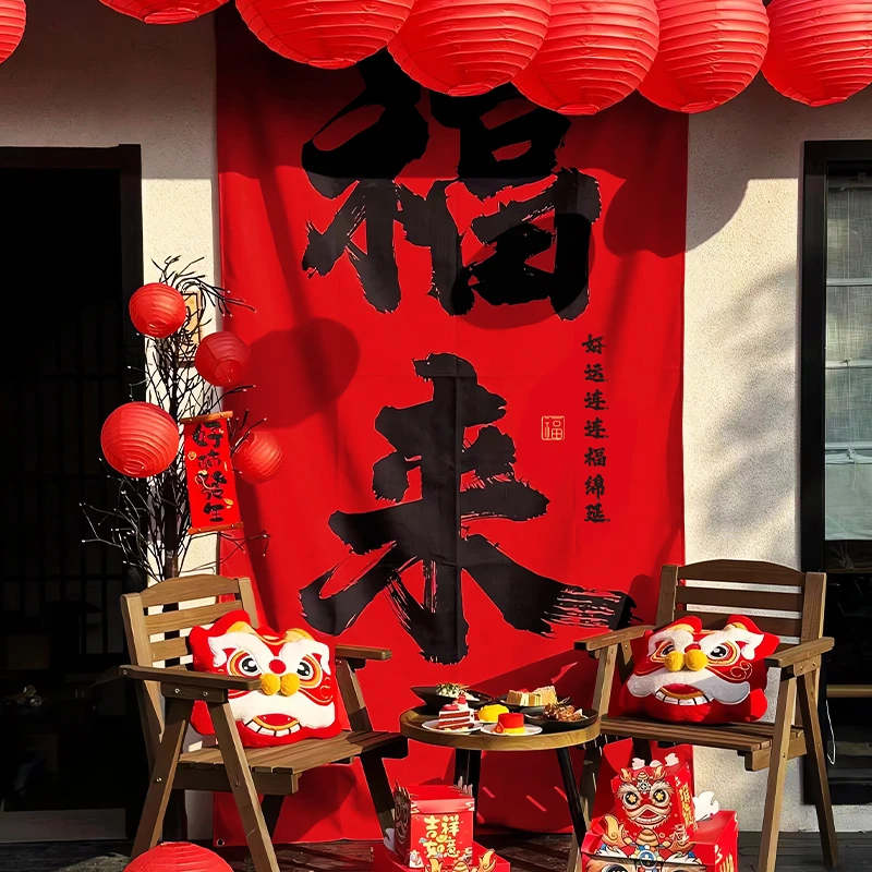 新年条幅挂布2025蛇年装饰拍照打卡道具元旦春节过年商场场景布置