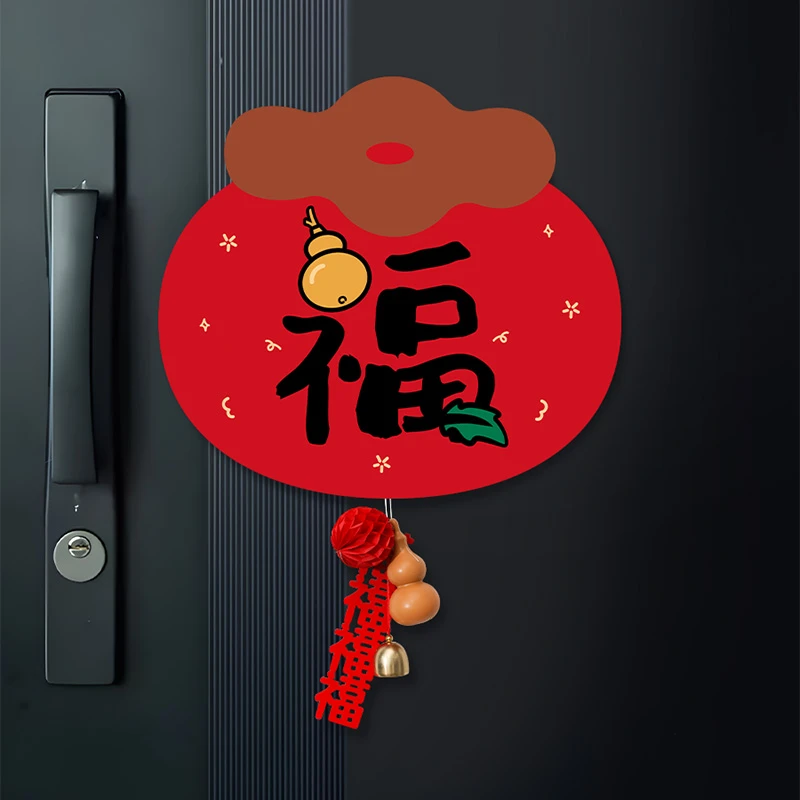 新年福字挂件2026马年装饰品入户门挂饰春节过年房门贴纸场景布置