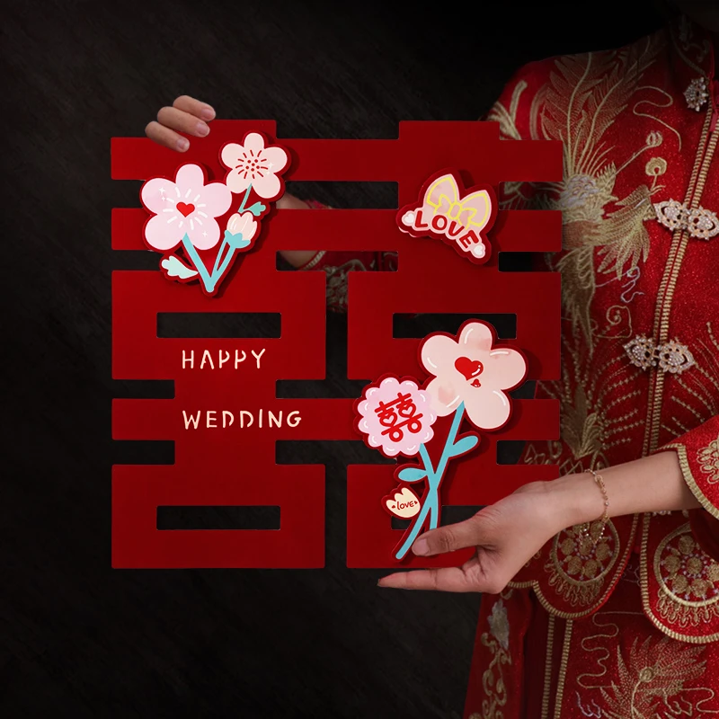 喜字贴纸结婚用品大全女方婚房布置婚礼卧室房门绒面房间门囍装饰