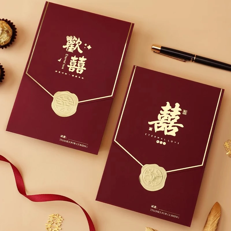 结婚请帖喜贴2025新款婚礼高级感简约小众邀请函创意婚宴请柬定制