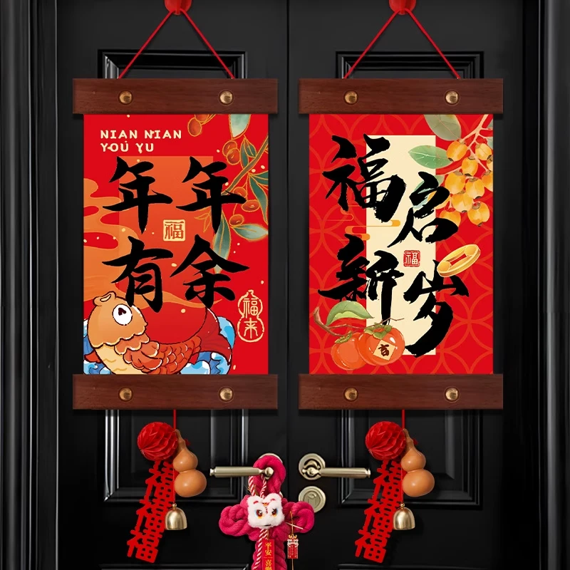 新年福字小挂件2025新款蛇年门挂小对联挂饰春节过年入户门贴布置