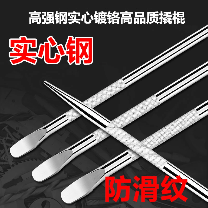 货车专用撬棍60公分实心防滑纹高强镀铬撬棒工业级钢【布鹏鹏专享】