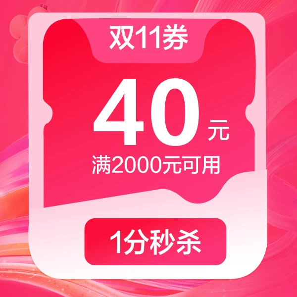 【会员专享券包】满减券*3【发放后不支持退款】