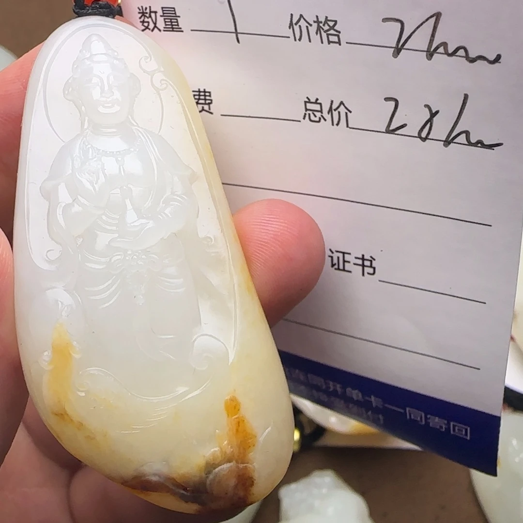 【闪购商品】和田玉挂件未镶嵌葛*权
