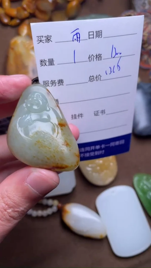 【闪购商品】和田玉挂件未镶嵌.