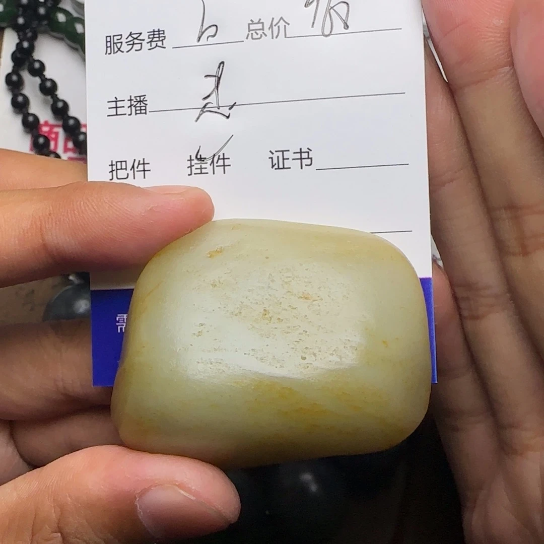 【闪购商品】和田玉挂件未镶嵌高*