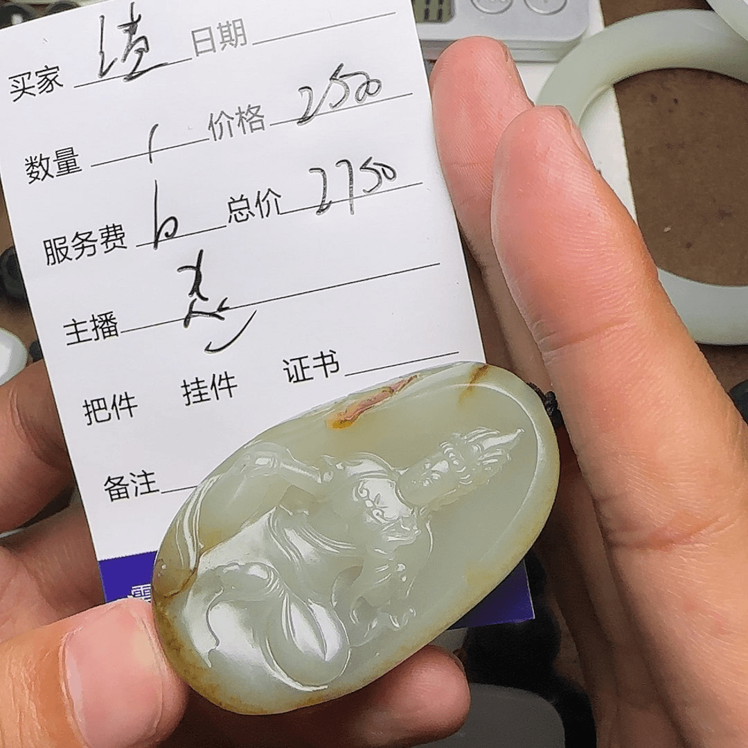 【闪购商品】和田玉挂件未镶嵌渣*牛