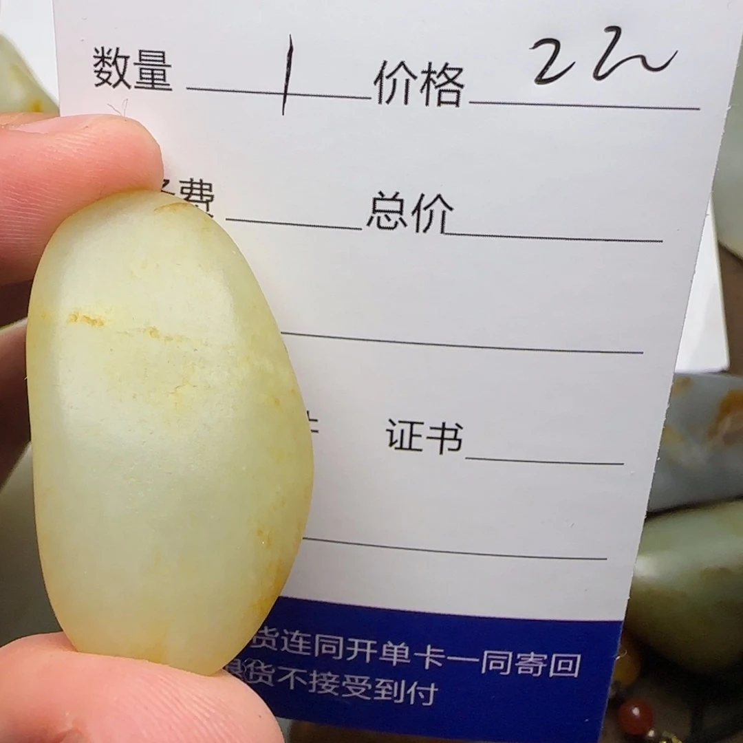 【闪购商品】和田玉挂件未镶嵌s***u