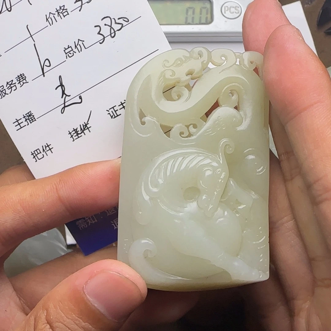 【闪购商品】和田玉挂件未镶嵌2**9