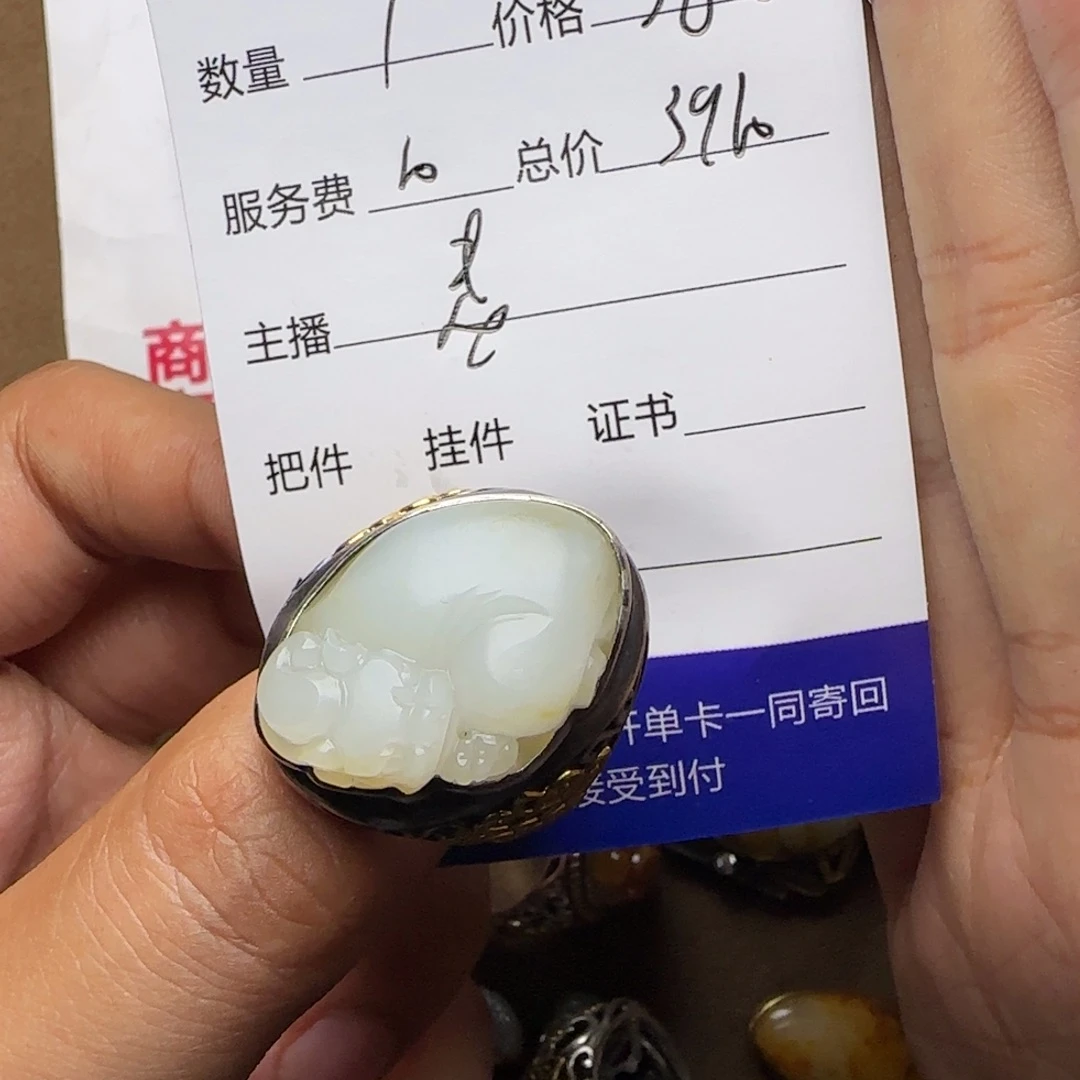 【闪购商品】和田玉戒指银S925镶嵌铭
