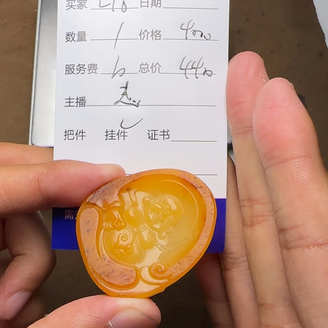 【闪购商品】和田玉挂件未镶嵌L****9