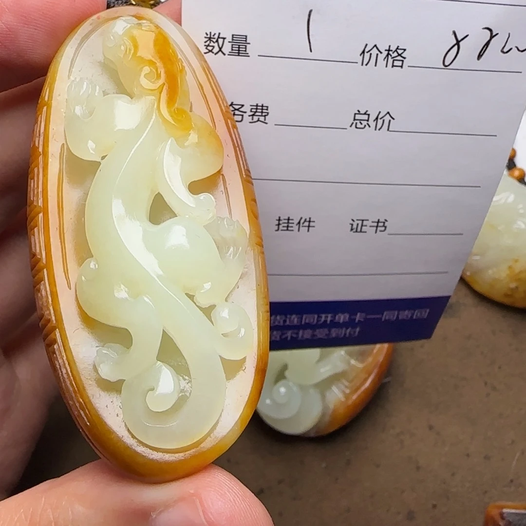 【闪购商品】和田玉挂件未镶嵌溪*