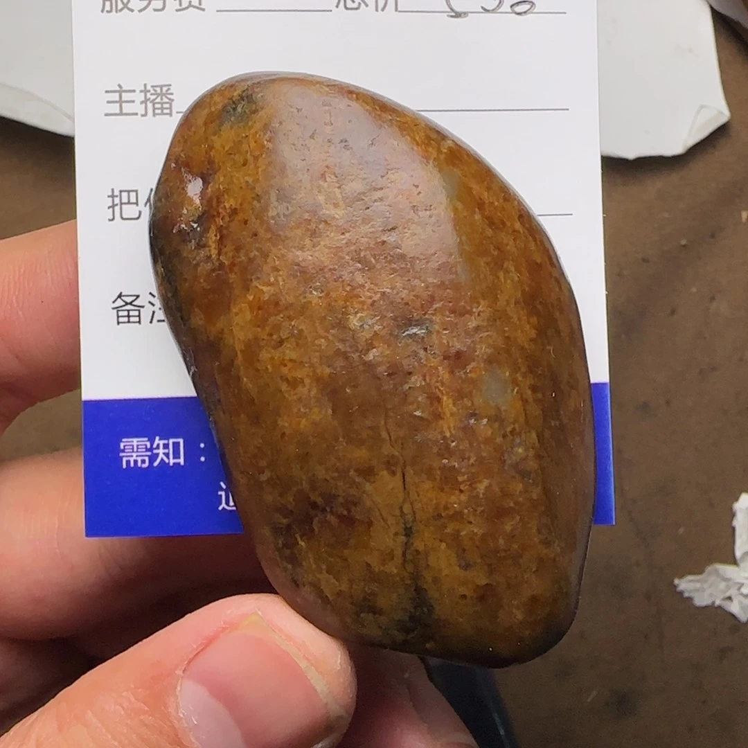 【闪购商品】和田玉挂件未镶嵌孙****了