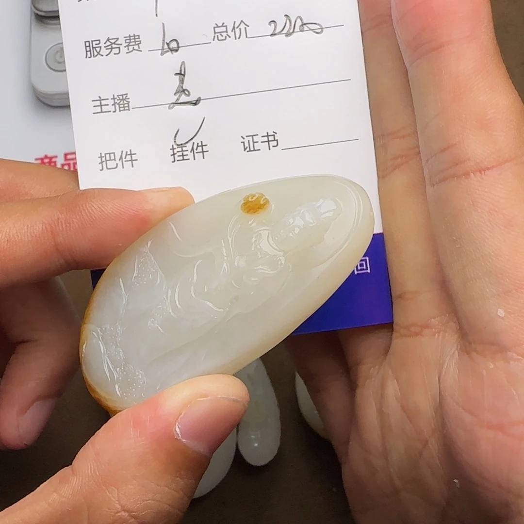 【闪购商品】和田玉挂件未镶嵌行*