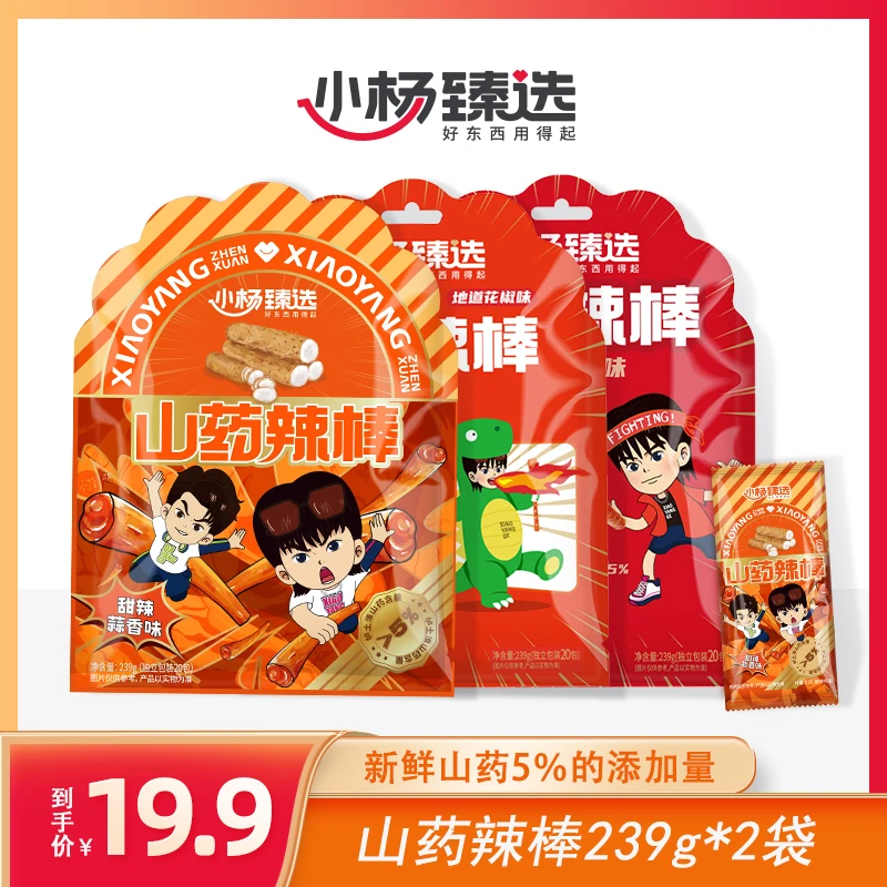 【小杨臻选】山药辣棒239g*2包装 3种口味任你选 新款甜辣口味上线