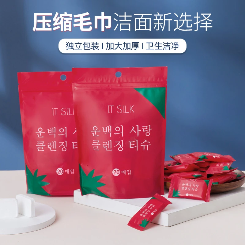 压缩毛巾加大加厚旅游一次性毛巾美容洗脸巾纯棉便携擦脸巾洁面巾