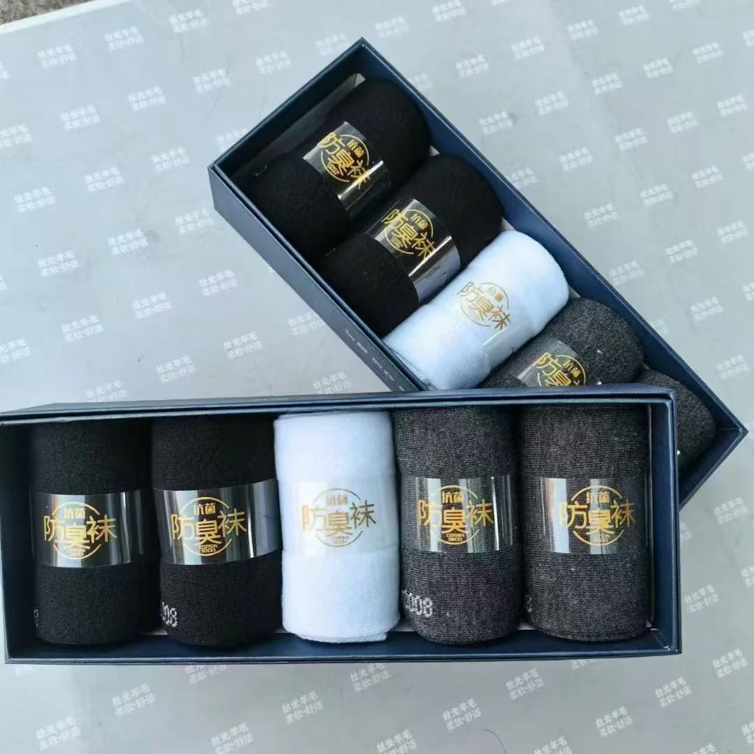 高端男袜商务二盒10双