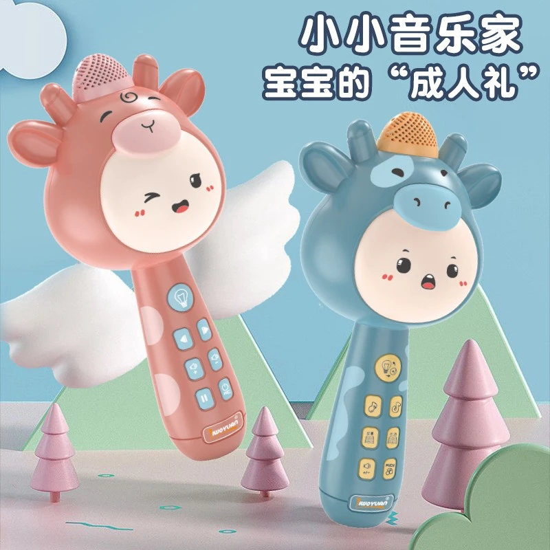 新款儿童卡通多功能麦克风可唱歌充电蓝牙话筒早教音乐互动玩具