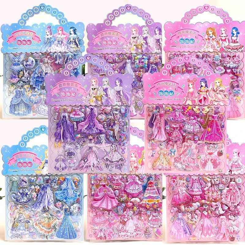 儿童公主换装贴纸立体泡泡贴娃娃双层女孩卡通画穿衣服奖励纸玩具
