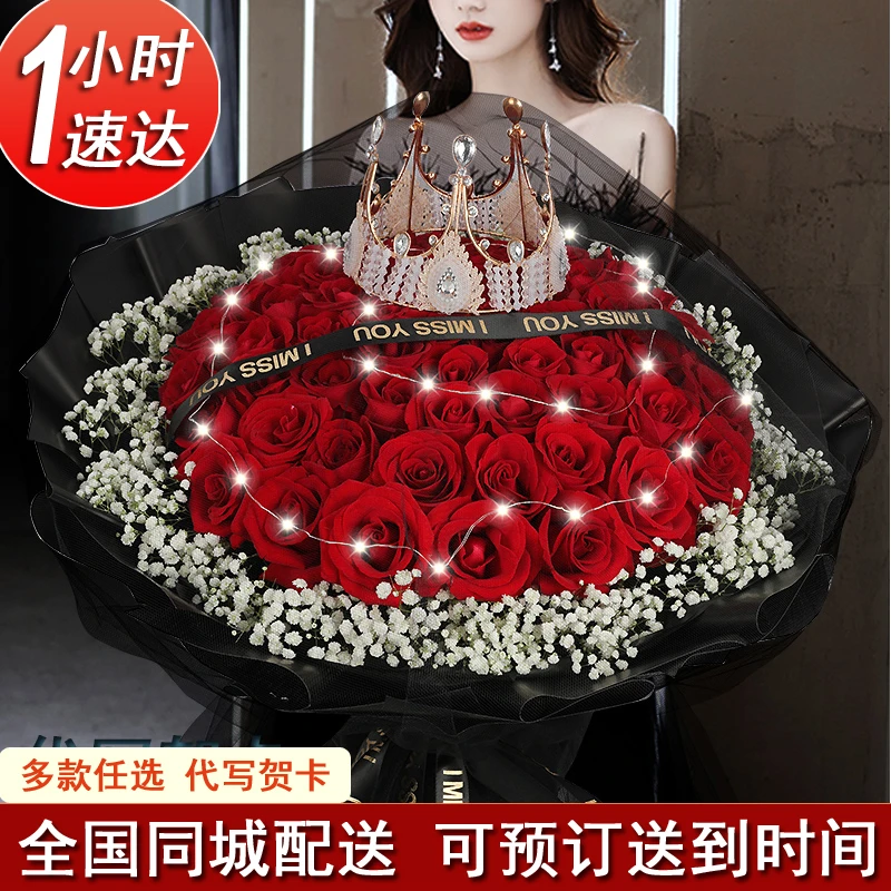 52朵红玫瑰粉玫花束同城配送全国速递花店爱人表白求婚生日礼物