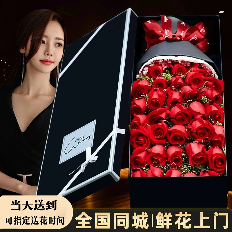 真花红玫瑰礼盒鲜花速递全国同城配送女神节重庆贵阳南宁西安长沙
