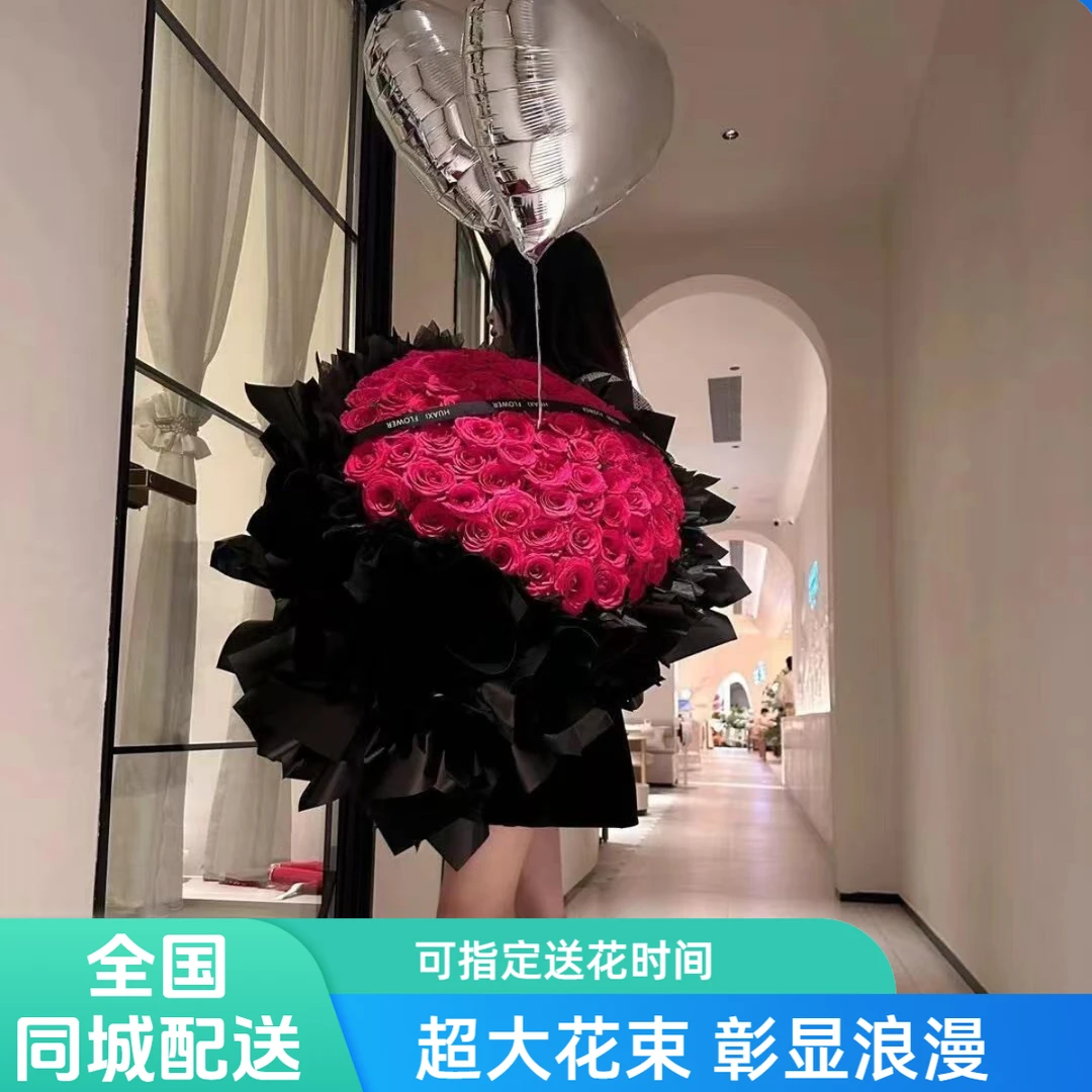 弗洛伊德玫瑰花11朵99朵鲜花订购全国同城花店配送花上门女朋友