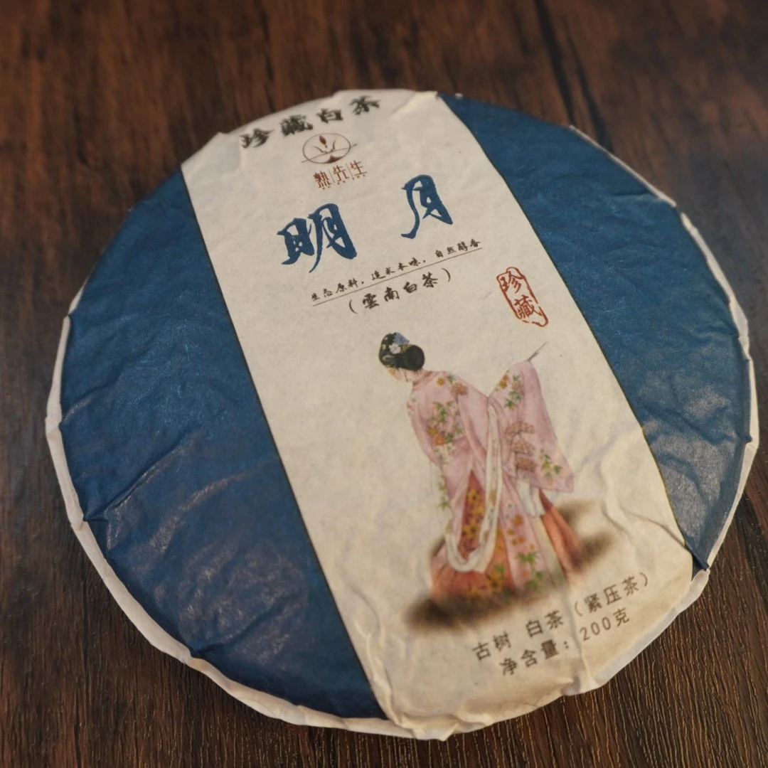 熟先生·明月古树白茶（白茶）200g/饼
