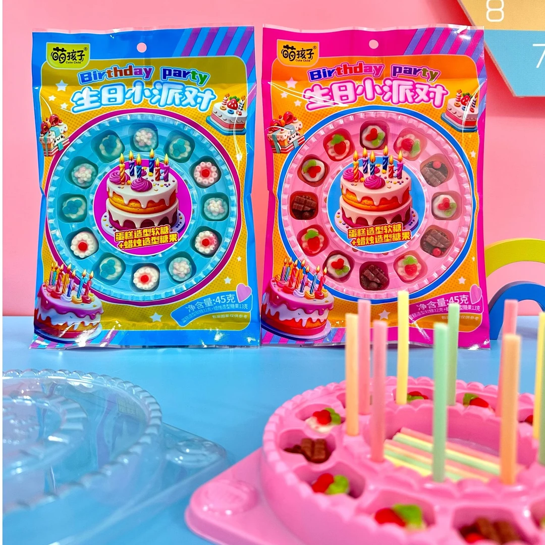 蛋糕软糖可爱创意高颜值造型吸管糖礼物糖玩过家家生日小派对糖果