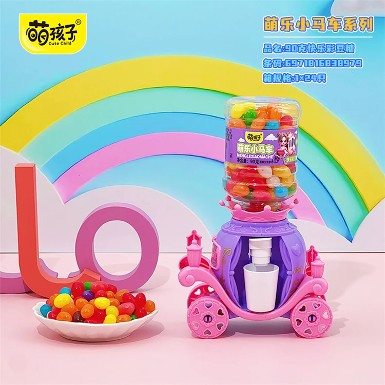 趣味小马车饮水机糖果过家家仿真饮料机女孩男孩有吃有玩礼物儿童