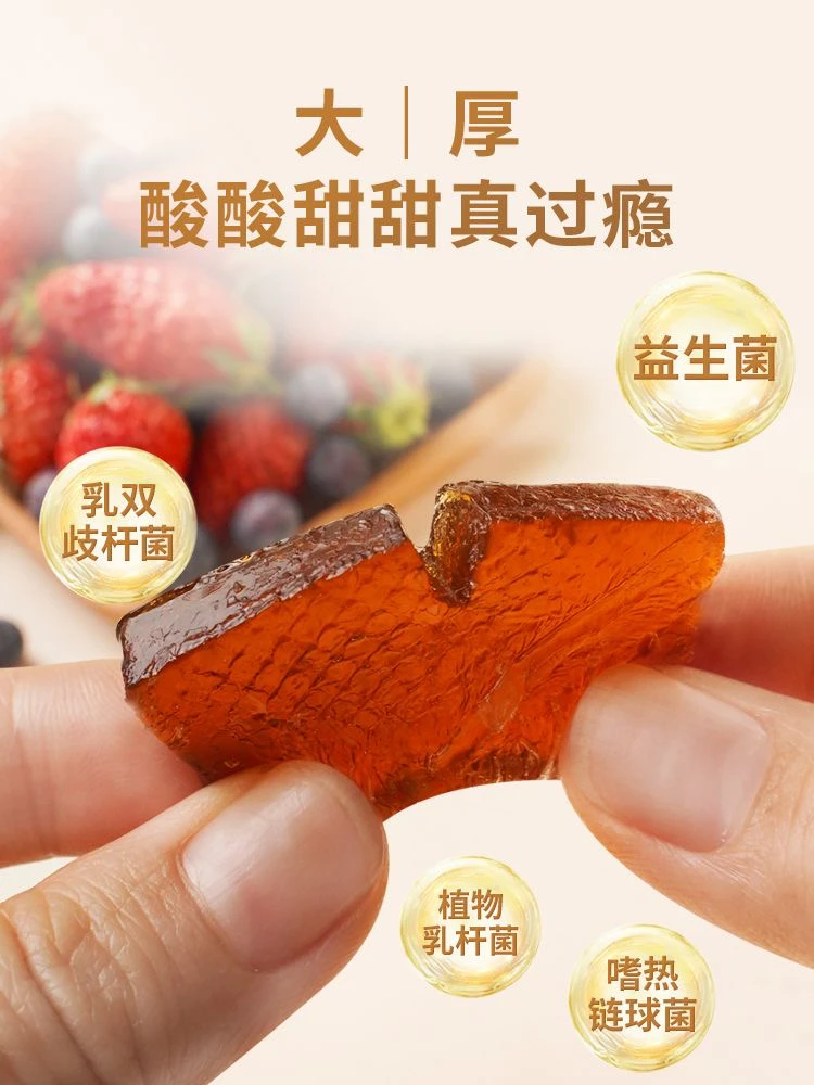 x/d/m益生菌水果条