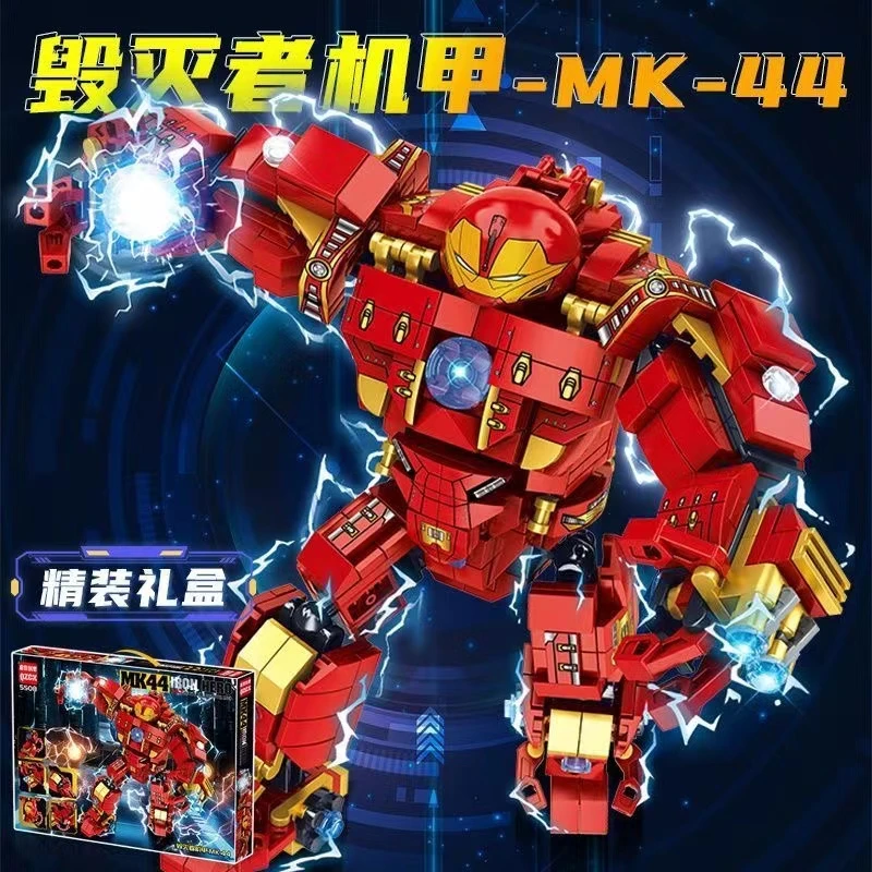 反浩克机甲益智积木拼搭男孩玩具大礼盒