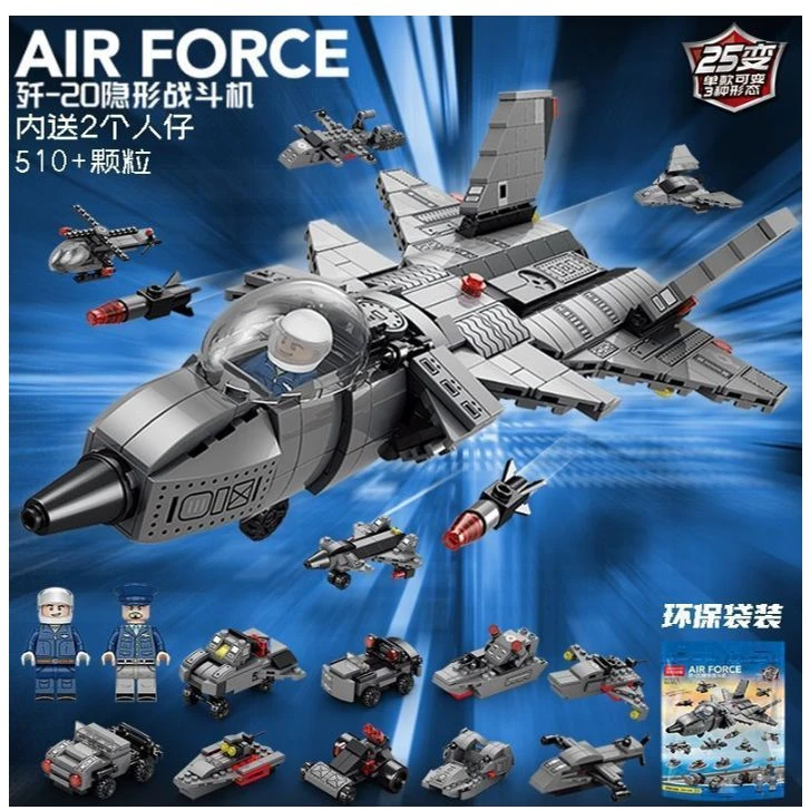 中国积木歼20飞机火箭拼装直升机拼装益智玩具男孩高难度礼物