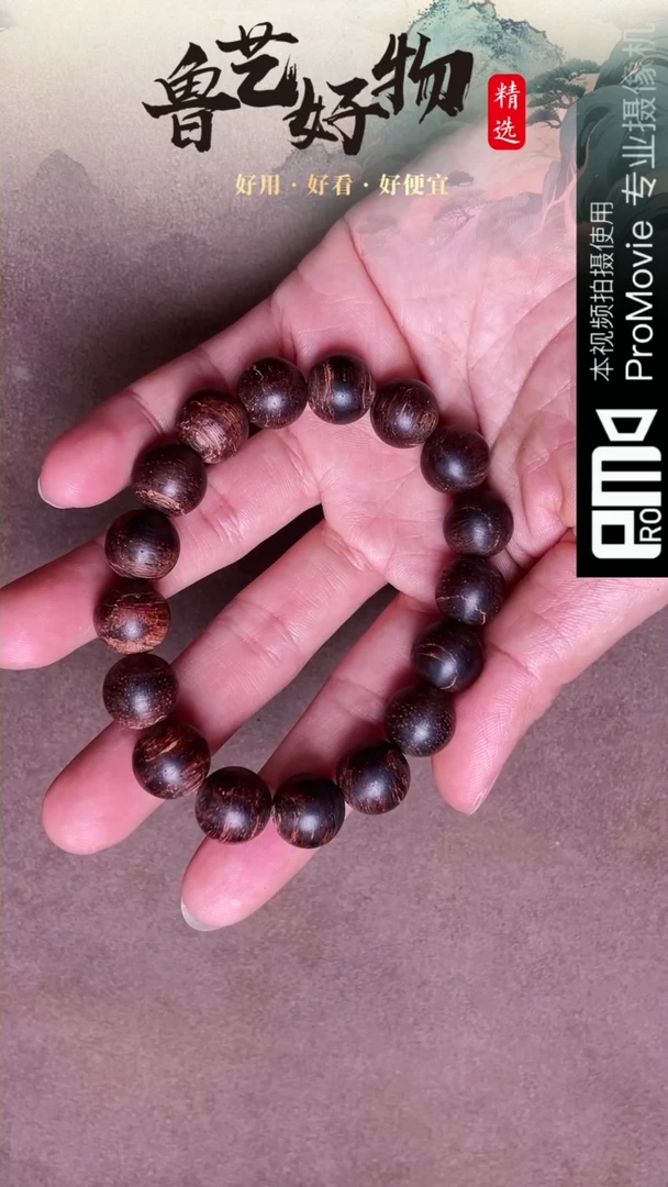 【闪购商品】香道类101077降真香黄金甲
