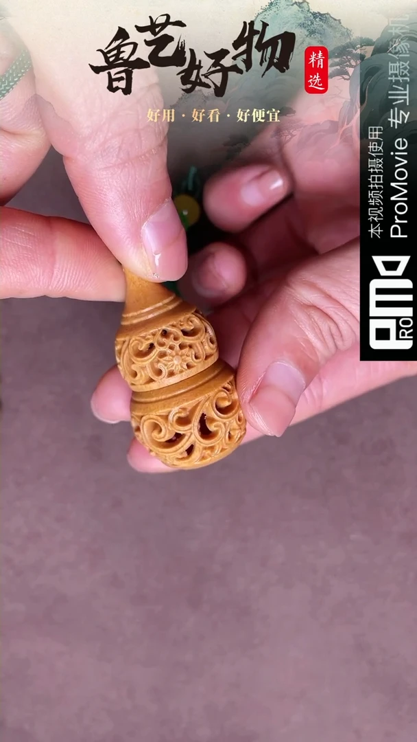 【闪购商品】香道类388018芭比檀大葫芦挂串
