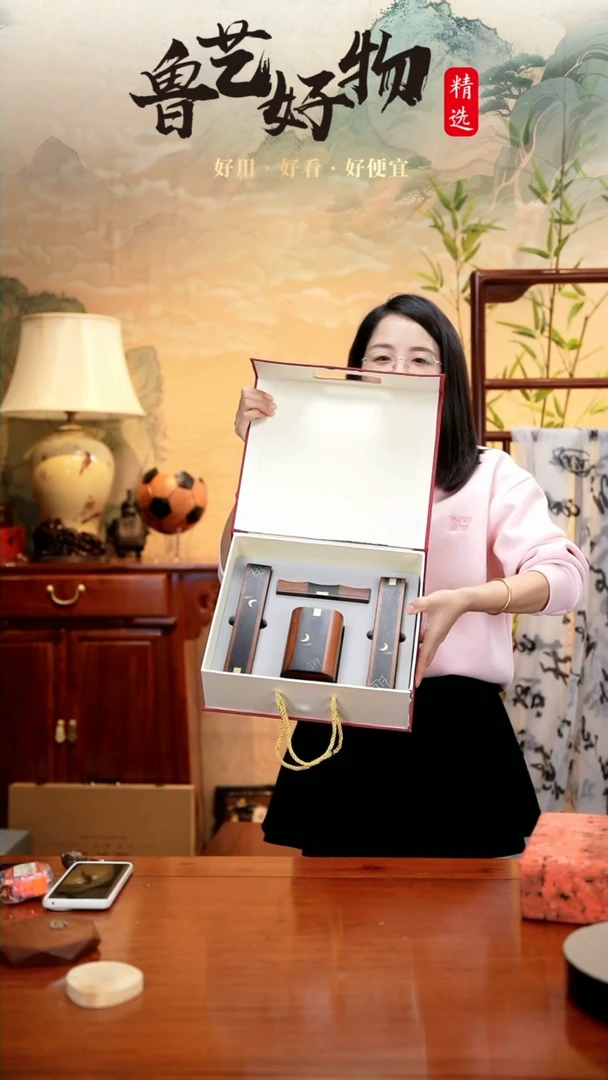 【闪购商品】香道类文房四宝
