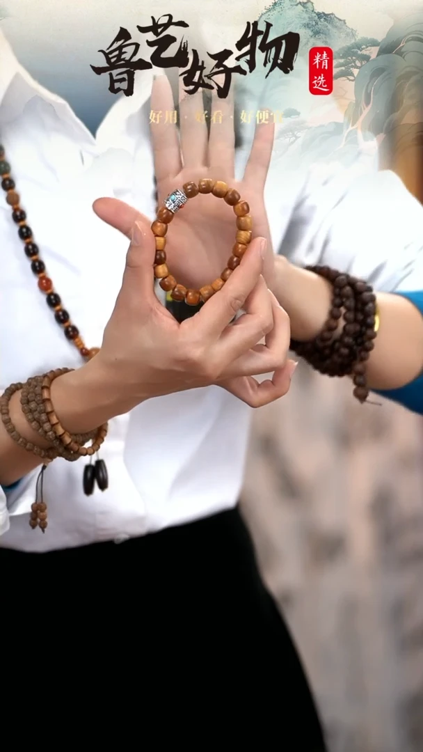 【闪购商品】香道类314105崖柏9x10直切