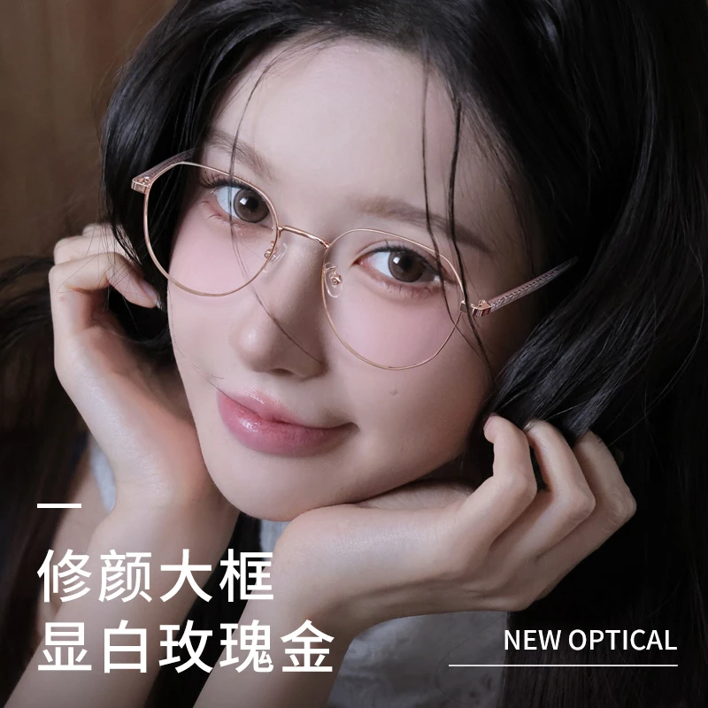 多边近视眼镜女可配度数网红眼睛框镜架素颜神器-AL8015