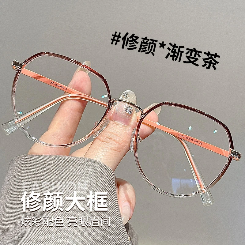 时尚潮搭TR90大框近视眼镜高级感素颜神器-18001