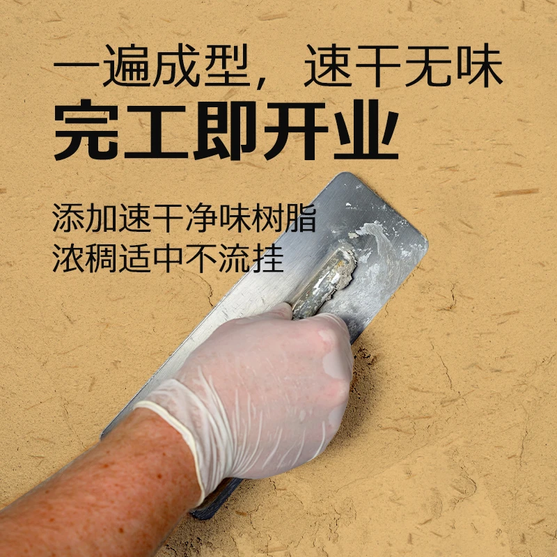 生态稻草漆浆料室内墙面漆做旧艺术漆外墙稻草泥仿古夯土艺术涂料