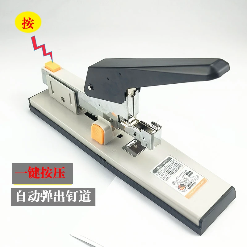 按键式订书机装订机起钉器大号装订机起钉器重型大号订书机订书器