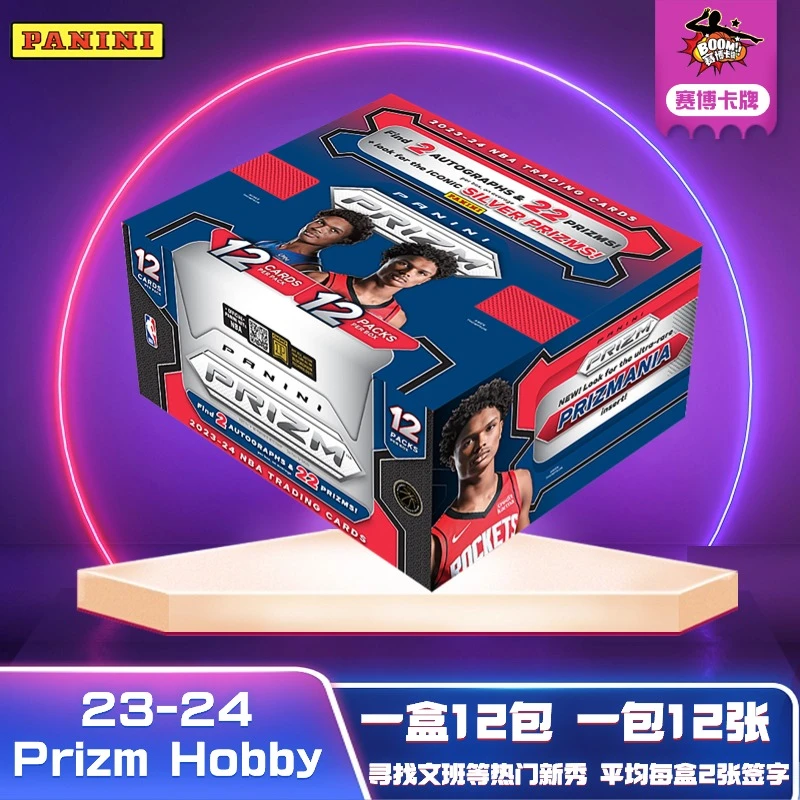 【代拆】23-24 Prizm hobby 原箱