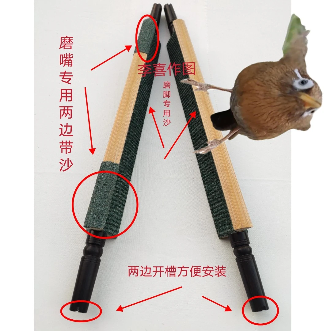 画眉鸟打口专用手工磨脚沙杠沙棒磨脚杠磨脚棒磨脚沙棍