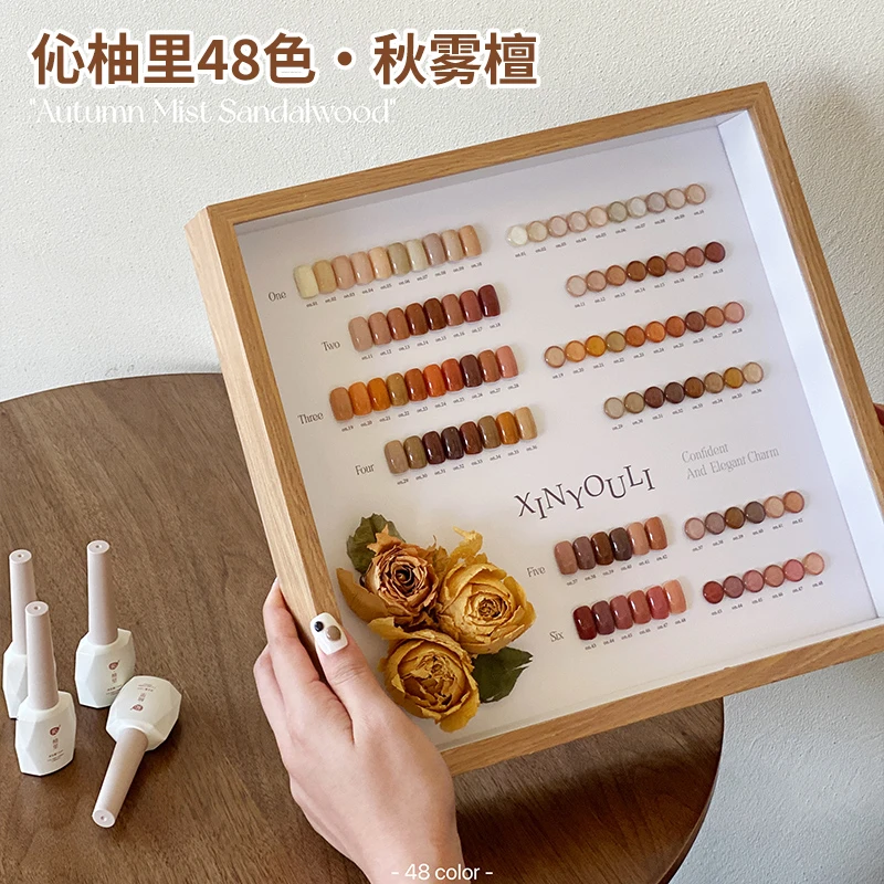 脏茶奶茶棕色卡其伈柚里48色秋雾檀指甲油胶秋冬显白色系美甲店