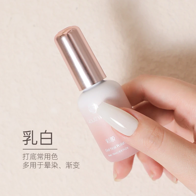 颜蕊甲油胶2025年新款春夏季美甲店流行常用色胶冰肌色车厘子显白