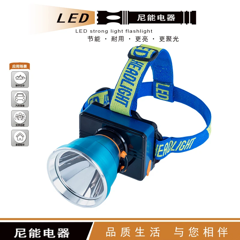 【亏本限购1单】头灯头戴式LED钓鱼头灯强续航聚光强光户外头灯电筒