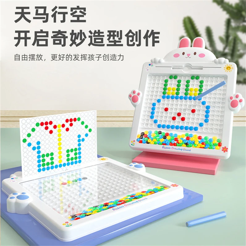磁性运笔画板婴幼儿童家用可消除男女孩宝宝益智力暑假玩具2一3岁