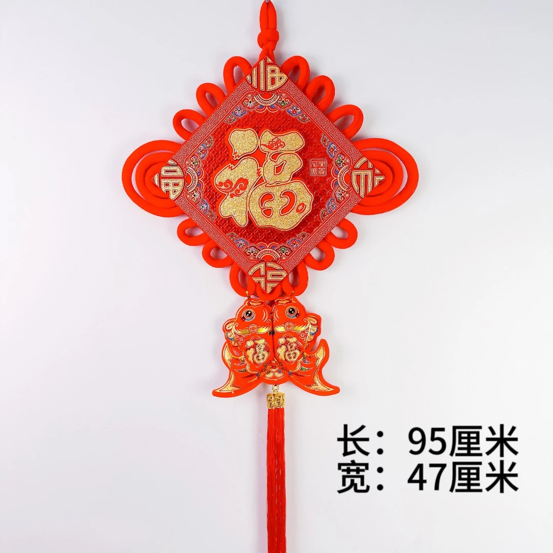 【福星高照中国结大号】2024龙年喜庆乔迁背景墙入户门装饰